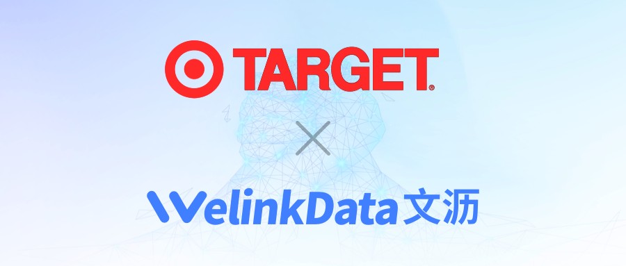 为中国供应商采用EDI连接国际零售商Target