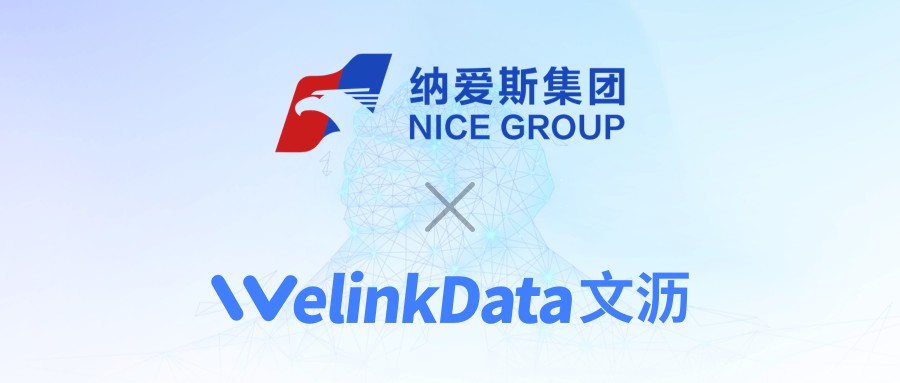 纳快销荣膺2020年度最佳渠道数字化解决方案