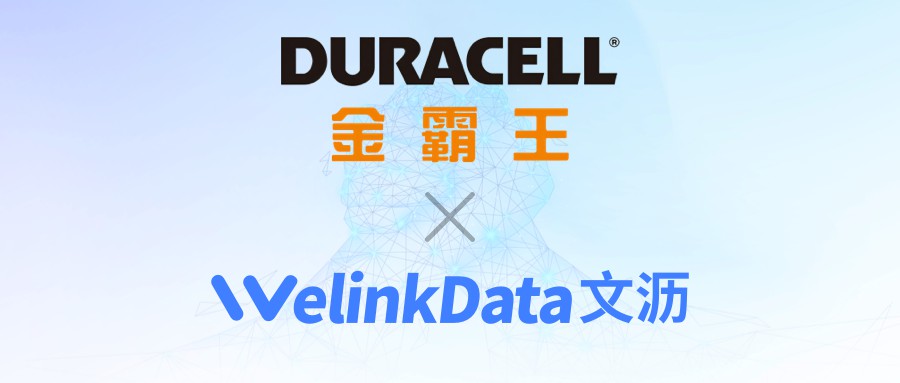 打通制造端到销售端的数据通路，为供应链提供更精准的决策支持
