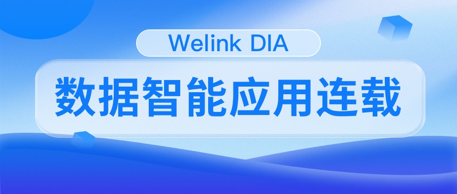 WelinkDMS数据价值应用之四：经销商生命周期管理的核心ABC卡