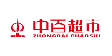 中百