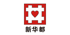 新华都