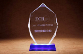 2015年ECR大会 优秀参展企业