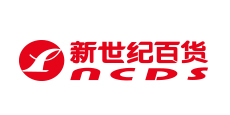 新世纪百货