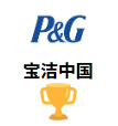 高效订单奖