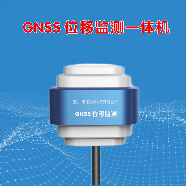 GNSS位移监测大坝监测水库边坡位移