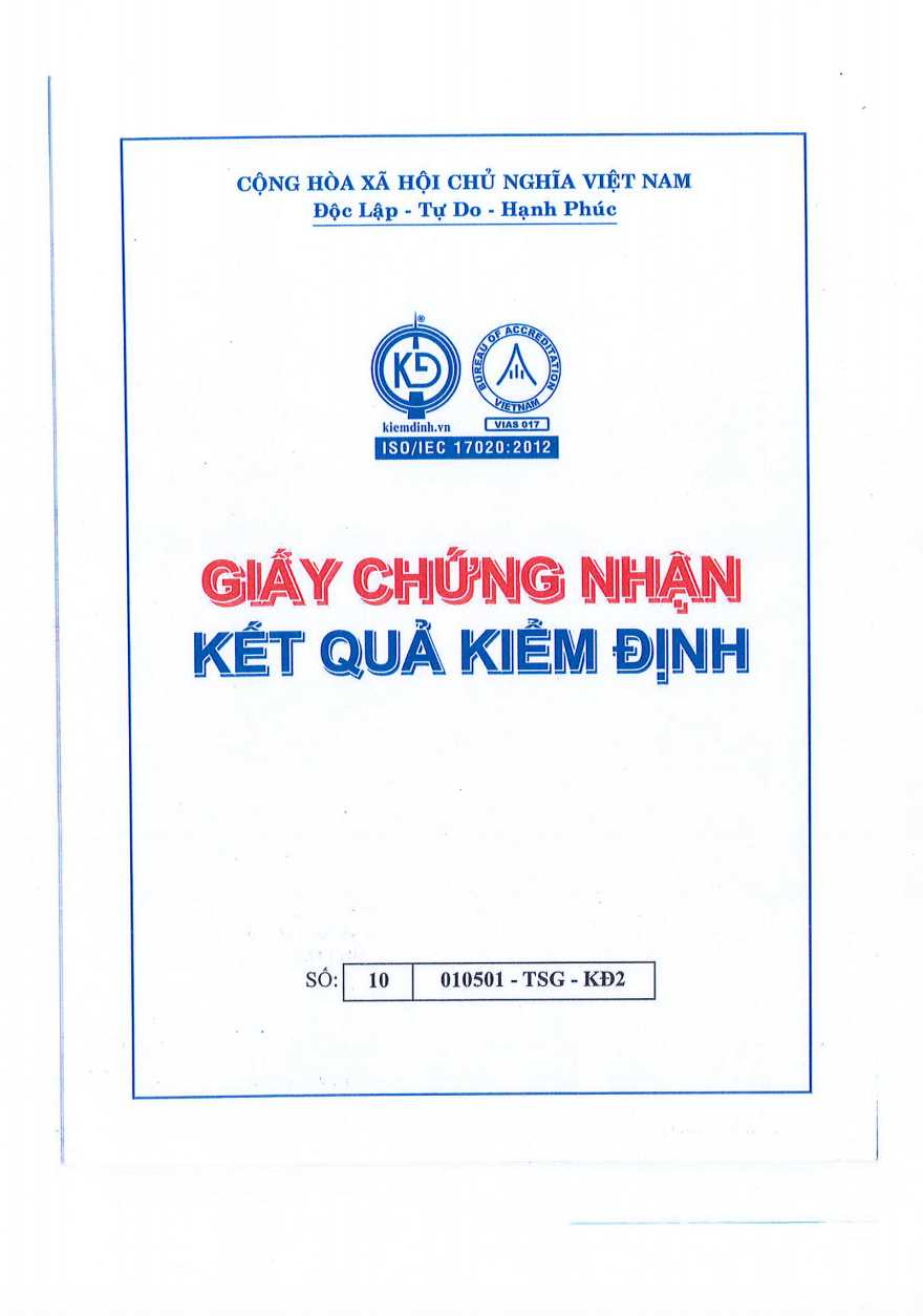 资质证书