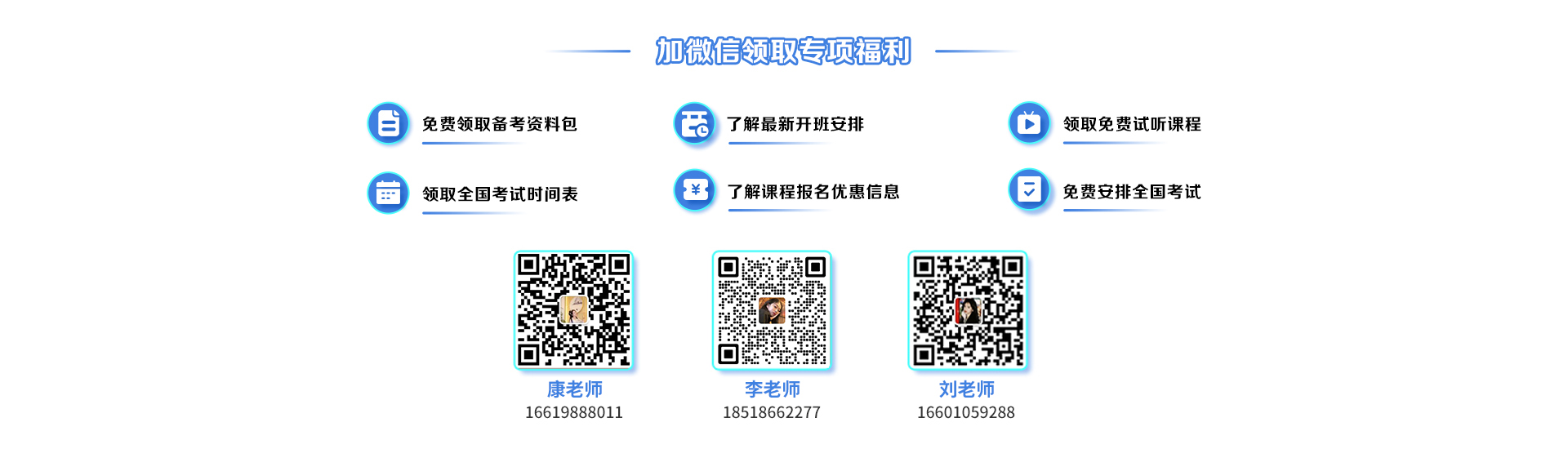 CISP-PIP官网-注册个人信息保护专业人员CISP-PIP报名考试官网