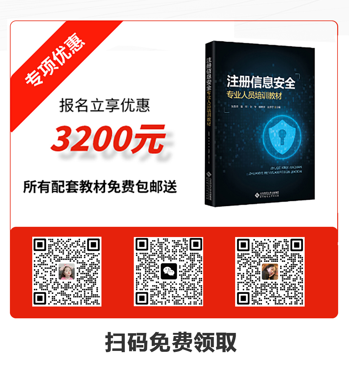 图片展示