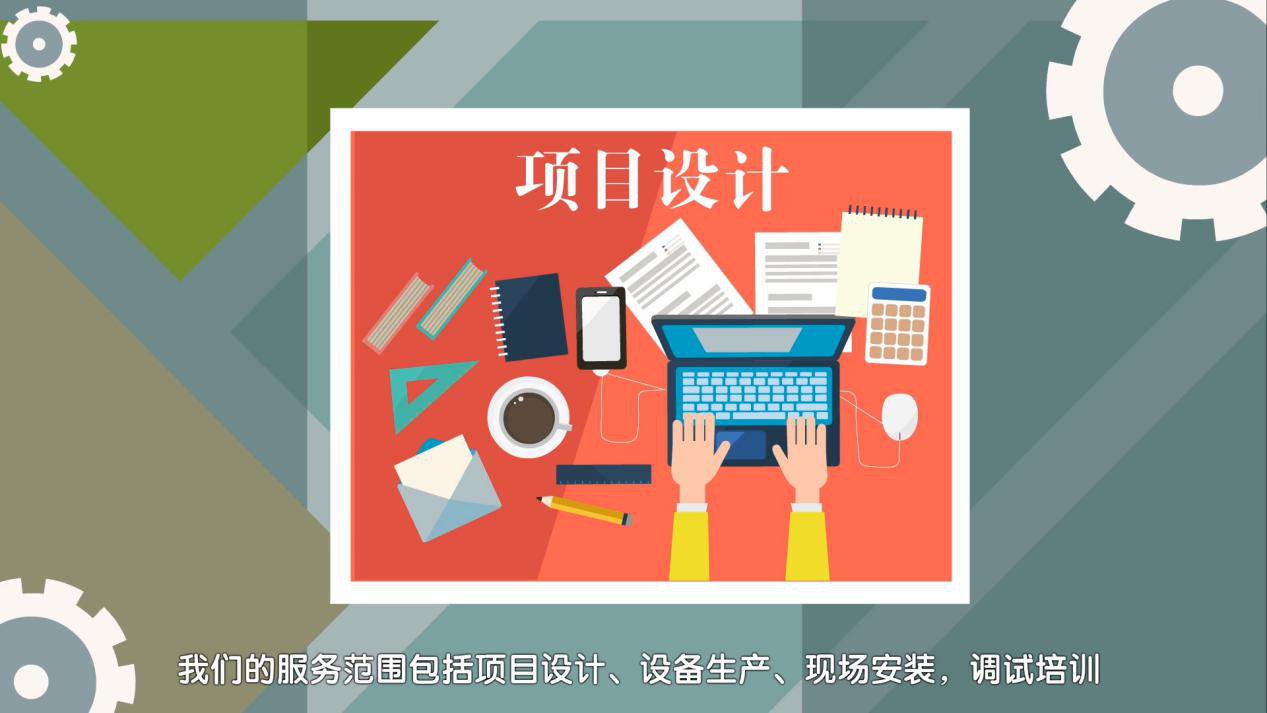 MG 艺术创意动画：企业发展的视觉营销新动力