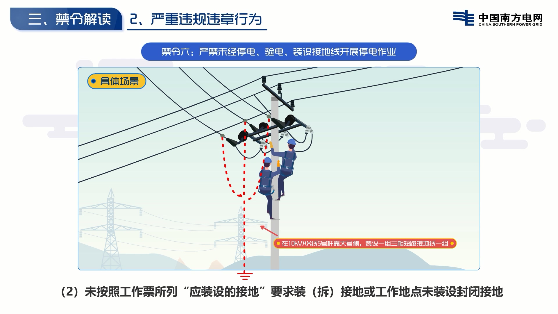 动画微课课件开发流程从创意构思到成果呈现
