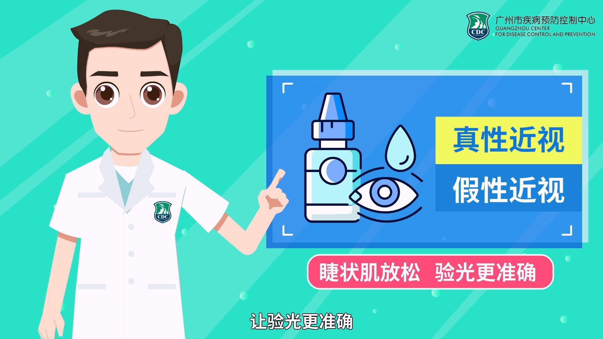 《广州悦动传媒数字化培训新引擎 —— 在线管理课程开发全解析》