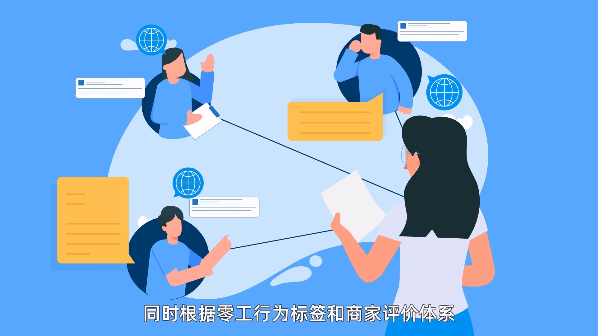 AI 技术在二维动画微课中的应用