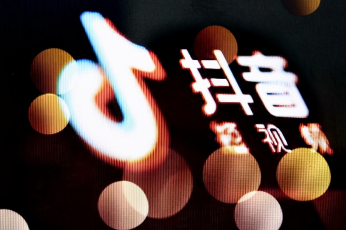 抖音短视频经营总体方案策划