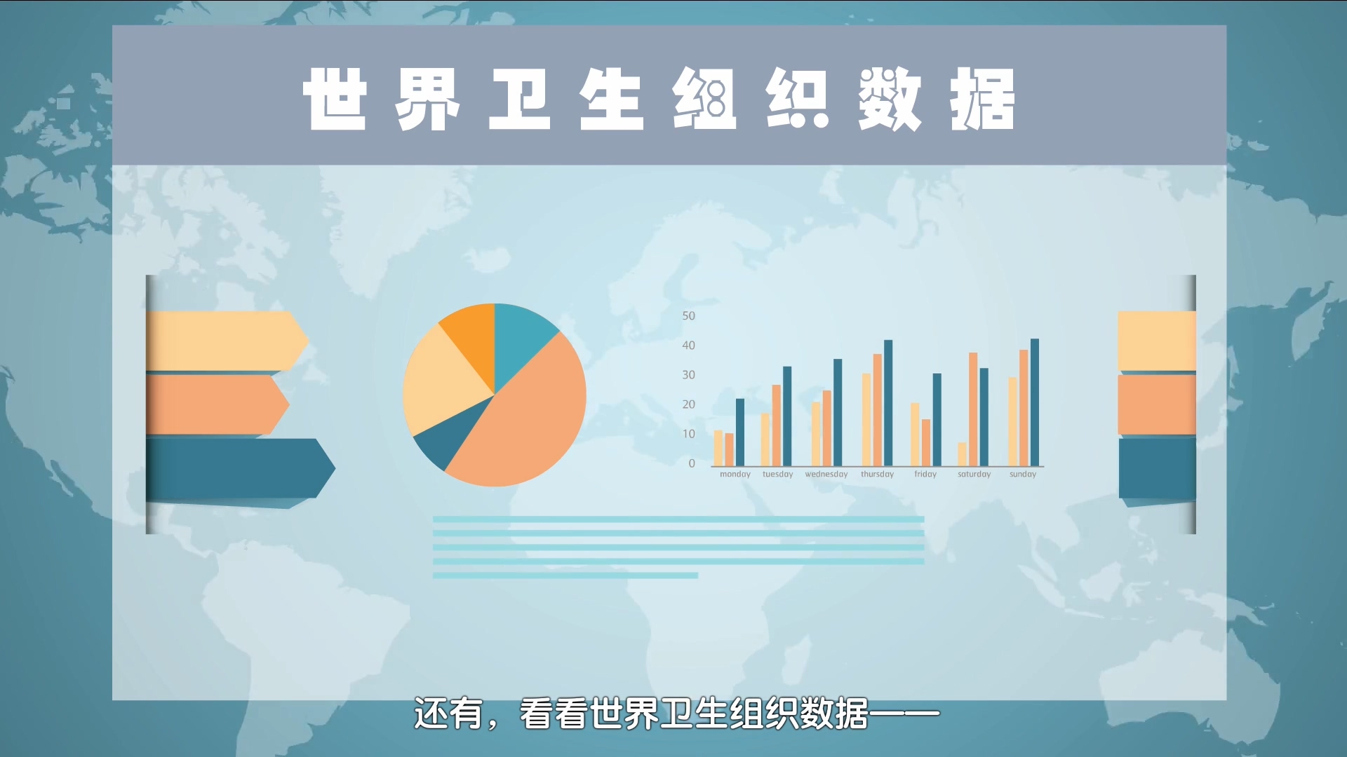 二维动画在商业管理项目与商学院企业培训管理课程中的应用