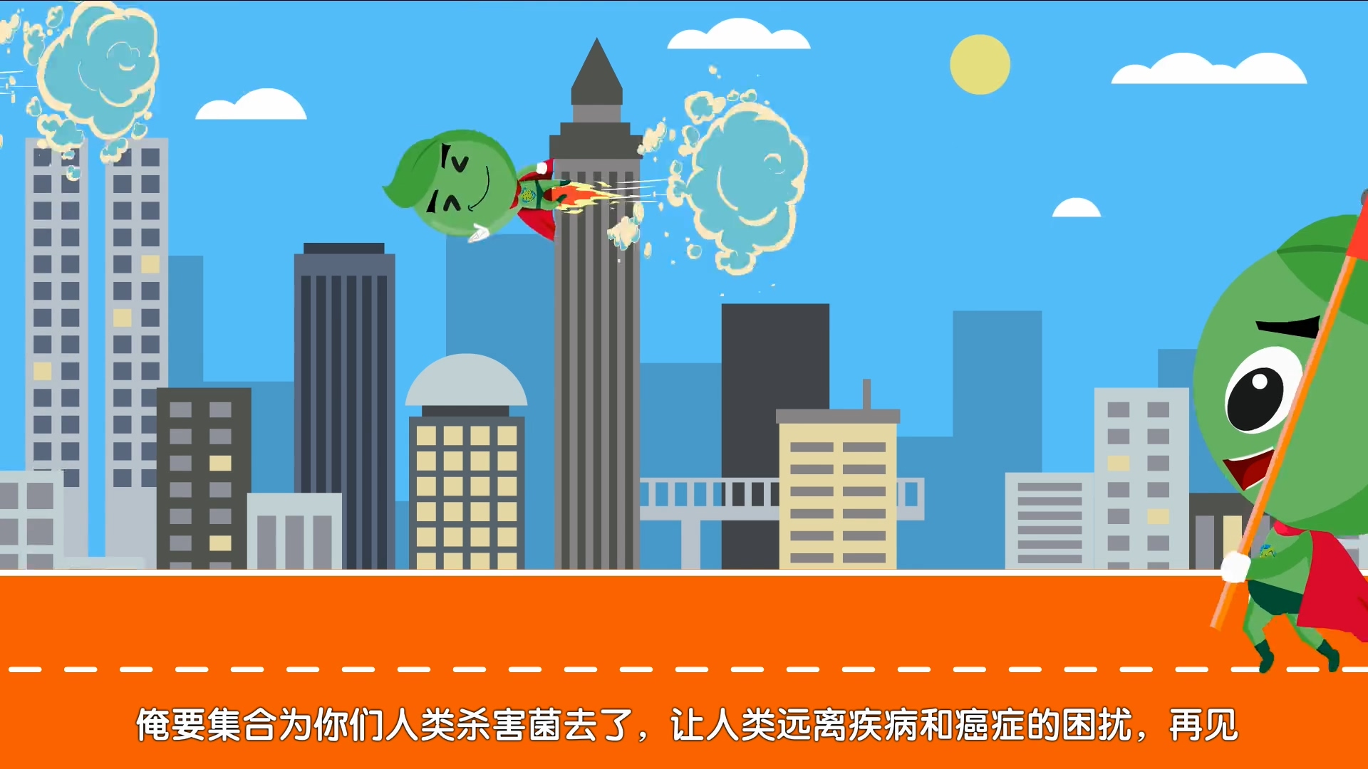 二维动画类微课课件设计需要注意什么？