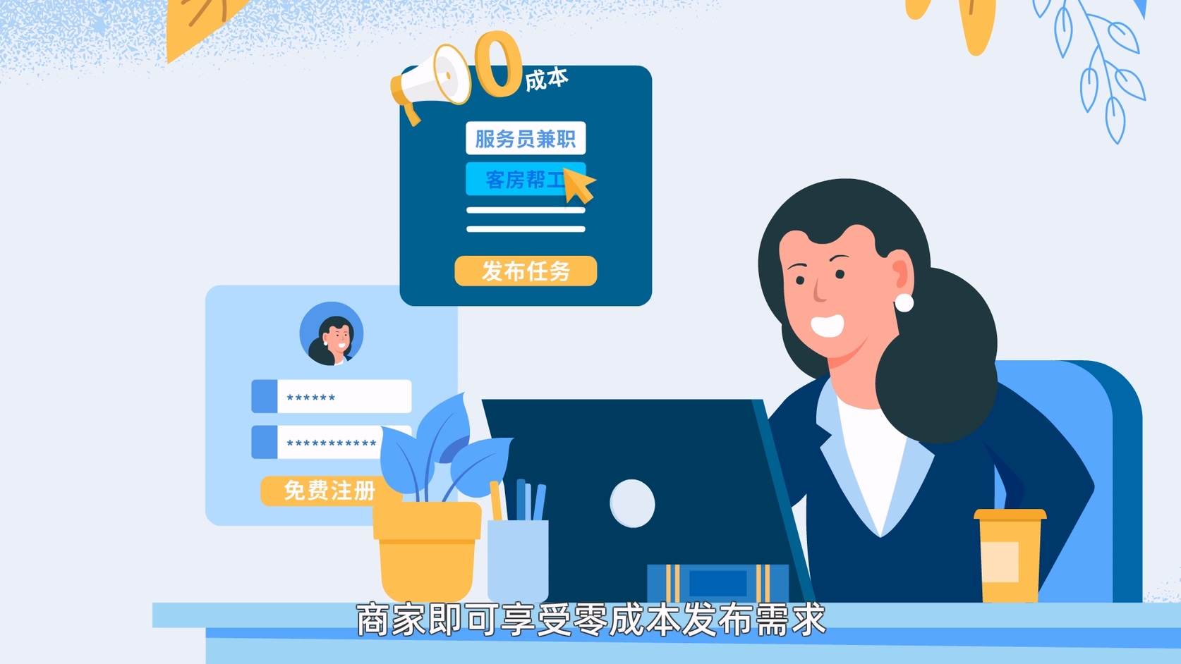 悦动传媒：数字课件制作领域的卓越领航者