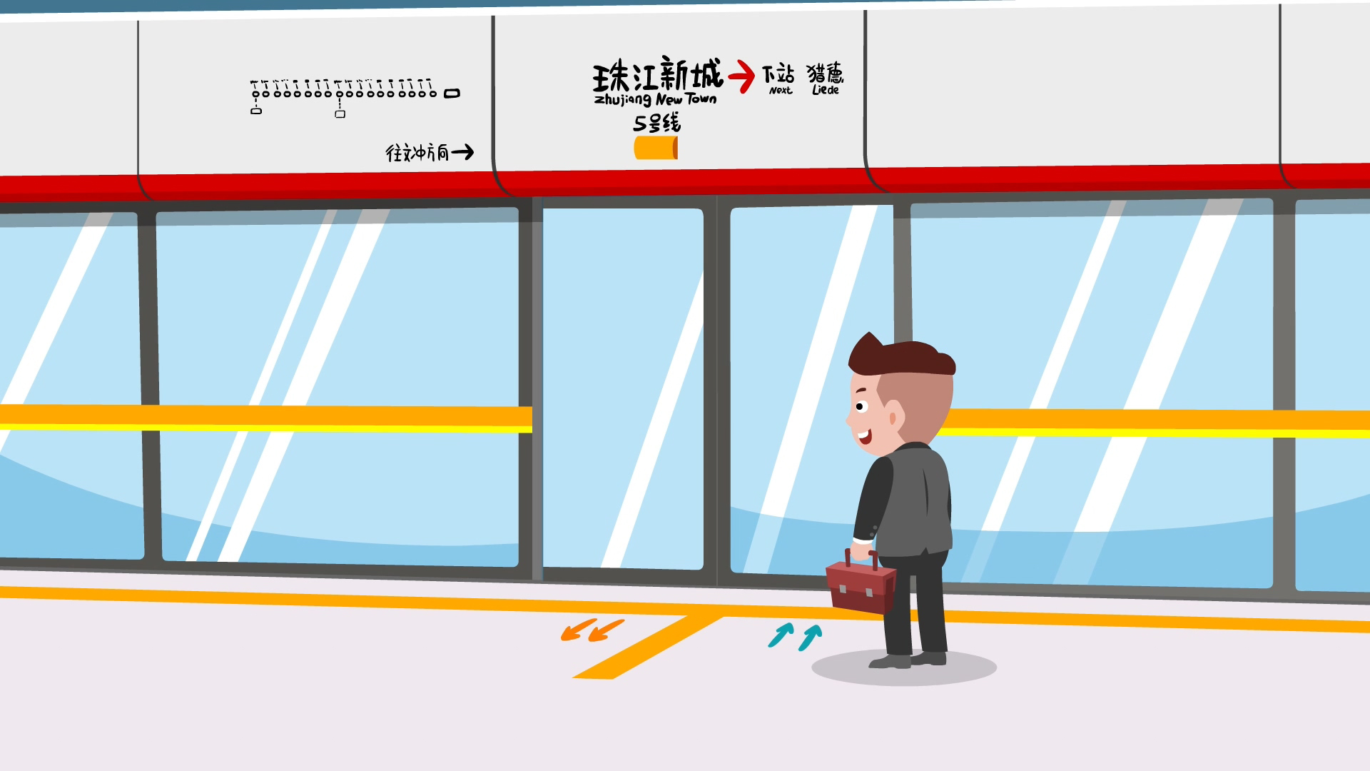 企业培训微课动画课件定制：赋能企业战略与岗位发展的新引擎