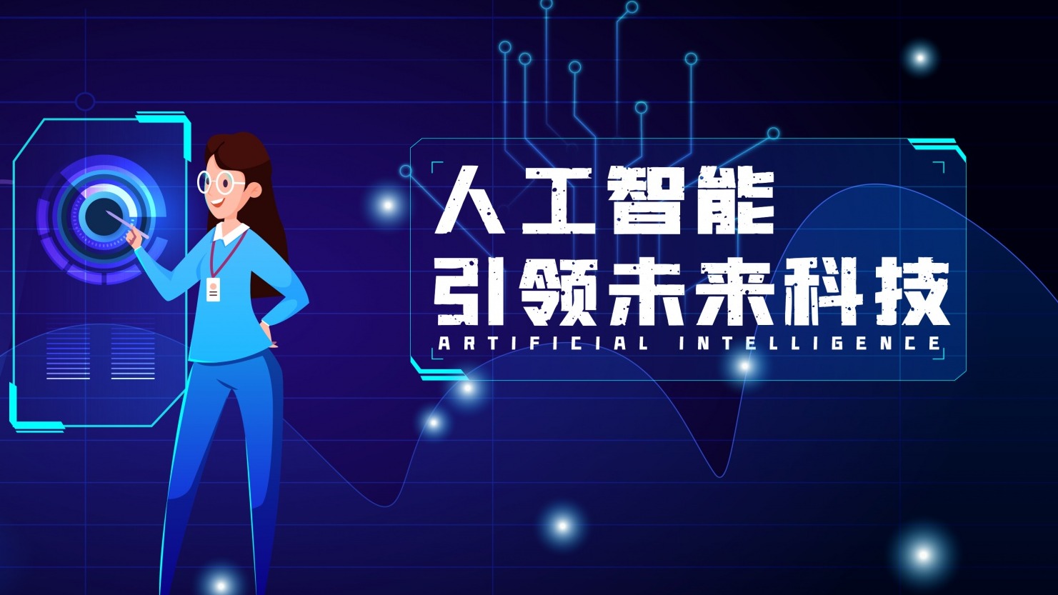 如何更好地利用ChatGPT和AI视频技术进行微课课件制作？