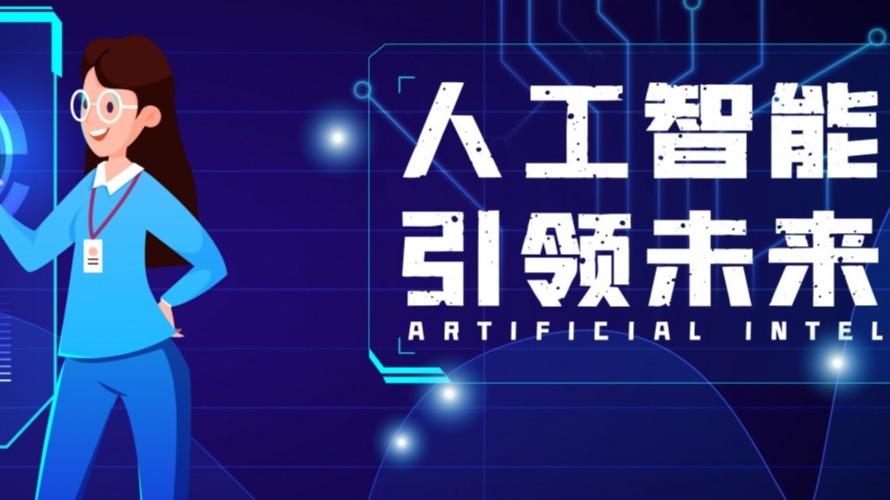 ChatGPT 与 AI 视频技术在课件定制服务中的融合：深度相互作用剖析 一、引言