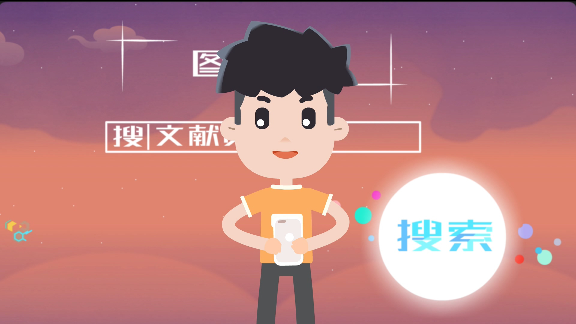 为客户提供一站式视频动画制作解决方案