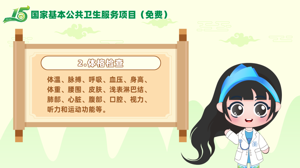 医院健康科普动画怎么做？专业合规与患者教育的可视化表达指南