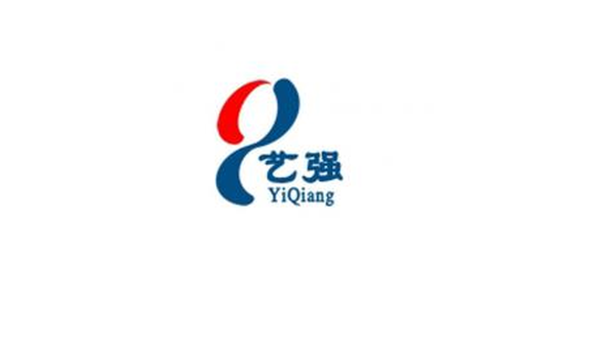 艺强电器