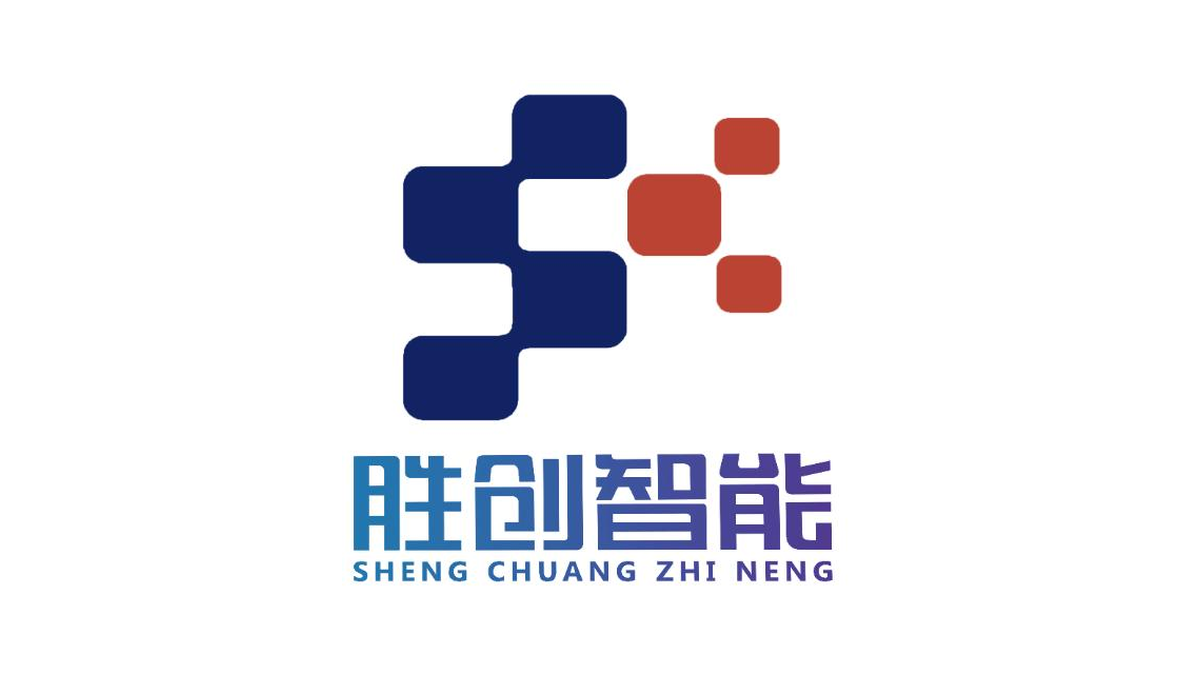 胜创电子设备