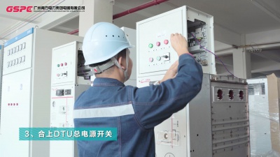 南方电器SGIS操作柜操作视频