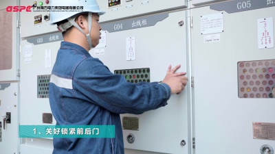 南方电器KNY柜售后操作进线柜操作视频