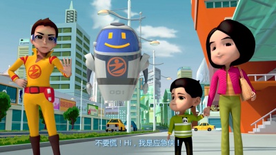 广州市应急科普动漫