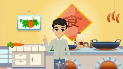 账不能这样算MG动画