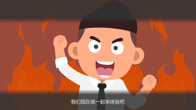 平安保险APP MG动画