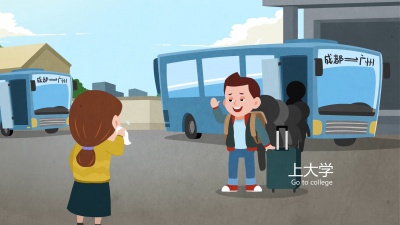 广东邮政EMS微商城