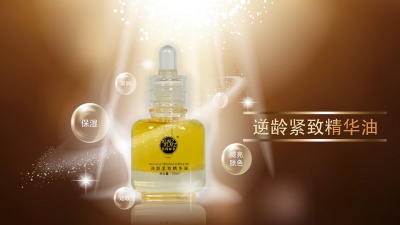 逆龄精致精华油