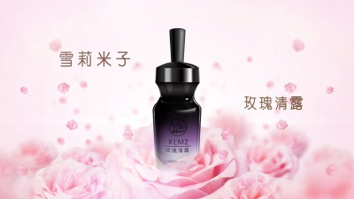 玫瑰清露