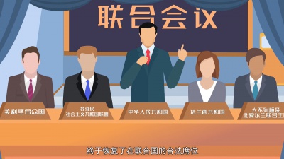 瓷砖亚运会MG动画