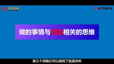 泽亚咨询管理的尝试第二期
