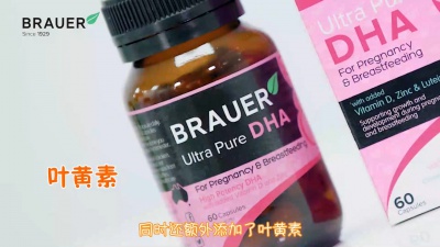 孕妇高纯度DHA