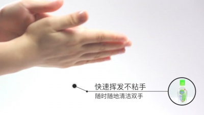 滴露洗手液