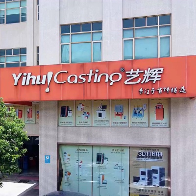 艺辉铸造科技企业宣传片