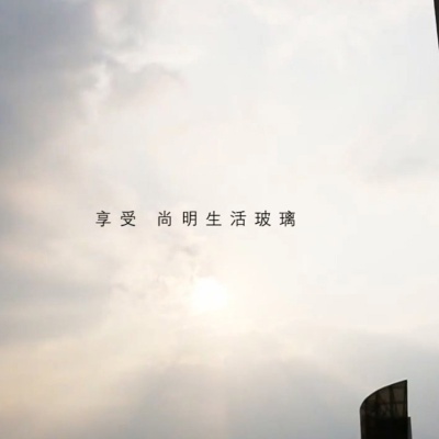 尚明茶具企业宣传片