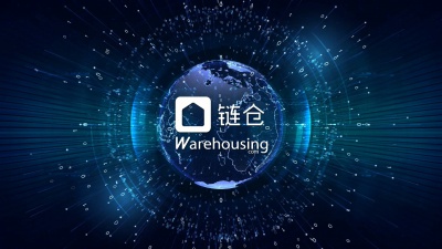链仓宣传片:全球共享仓储云服务平台