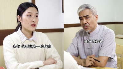 中医看诊抖音短视频