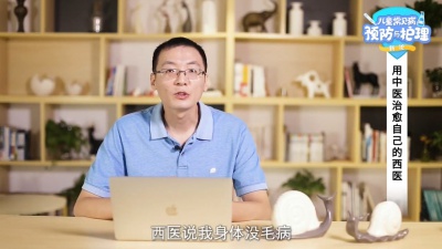 医学教育课件