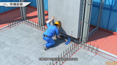 建筑施工流程动画