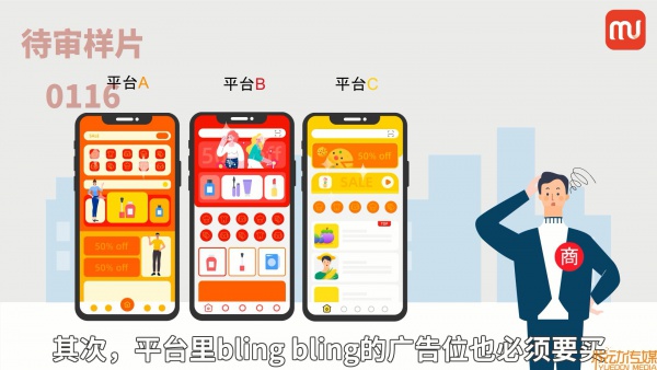 传统电商被“弯道超车”，这个实力派玩家是谁？