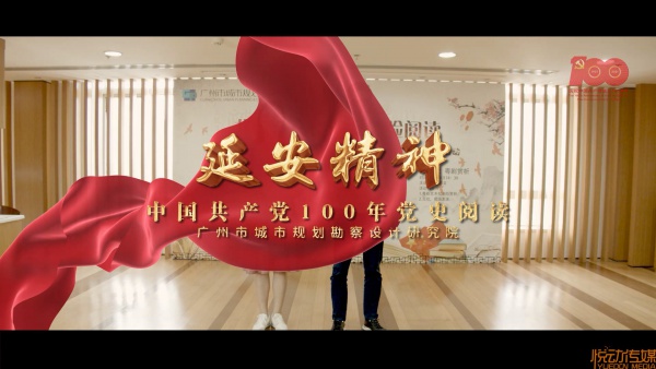 规划院百年阅读