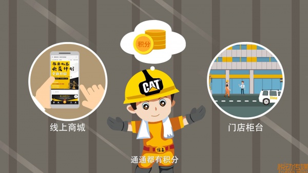 卡特彼勒信昌机器