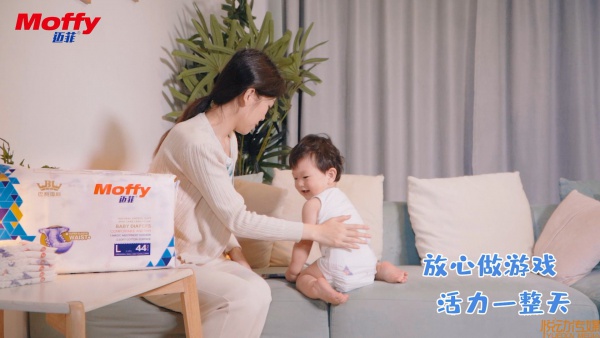 迈菲纸尿裤